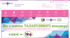 Desktop Screenshot of kon-feta.ru